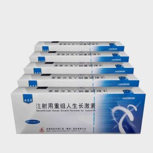 ANSOMON 10iu*10vials